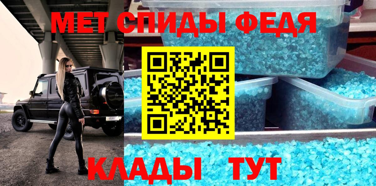 АМФЕТАМИН 97%  АМФ  Топки  Вход с VPN 
