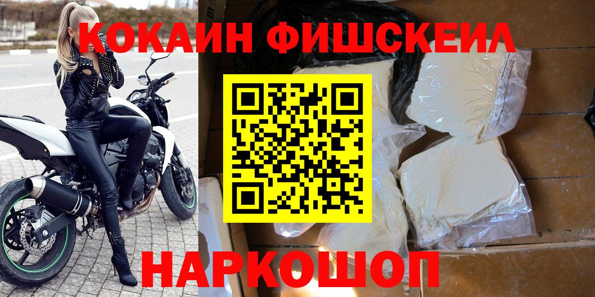 КОКАИН Перу Топки