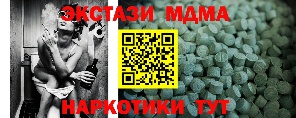 Экстази Punisher Топки