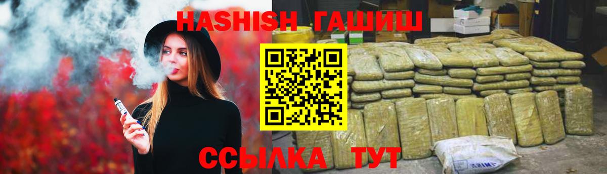 ГАШ Изолятор Топки