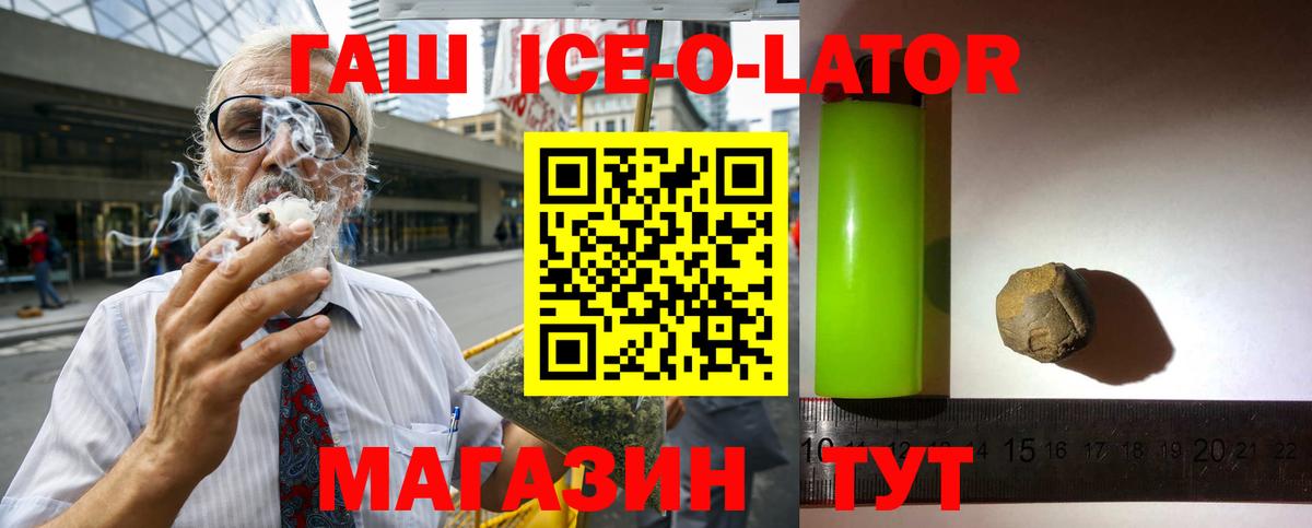 ГАШ убойный  Вход с VPN  Топки 