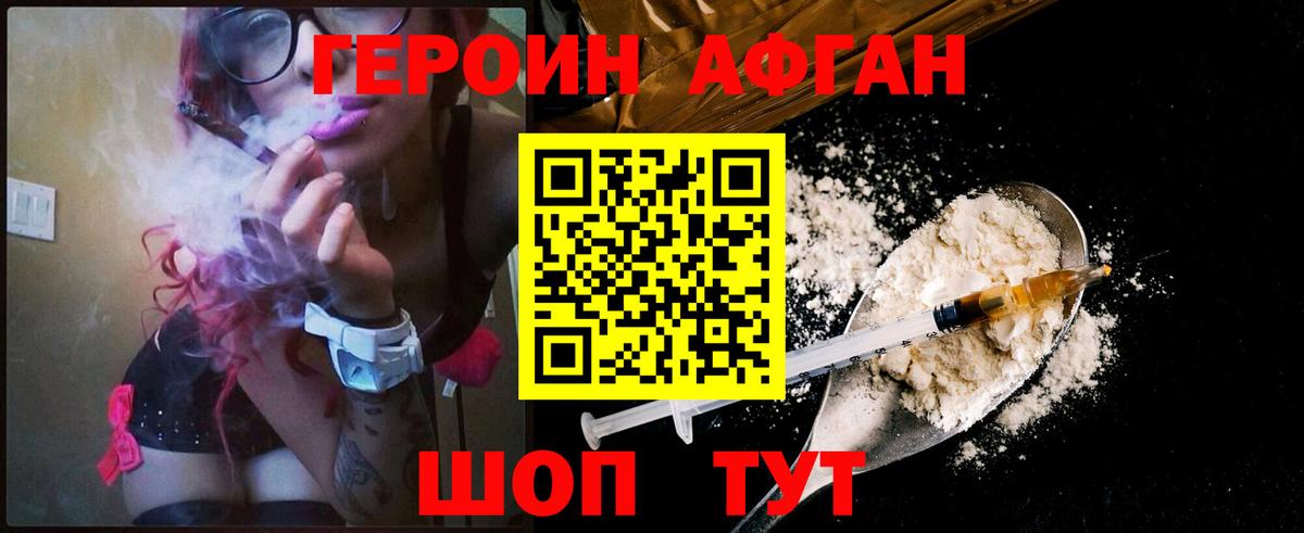 Топки  Героин гречка  Героин  Вход с VPN 