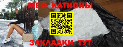 mdma Нальчик