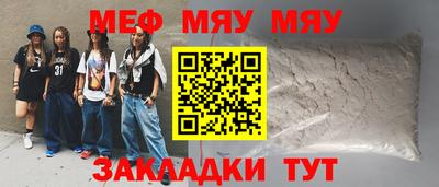 скорость Нарткала
