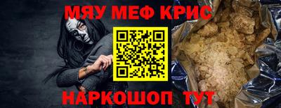 mdma Нальчик