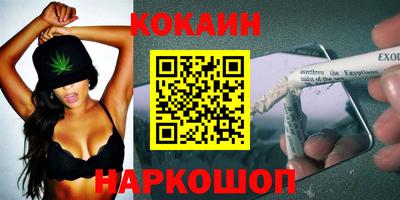 мефедрон VHQ Наро-Фоминск