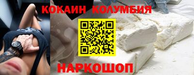 скорость Нарткала