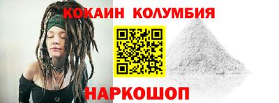 скорость Нарткала