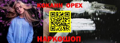 мефедрон VHQ Наро-Фоминск