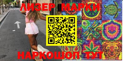 мефедрон VHQ Наро-Фоминск