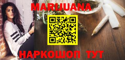 мефедрон VHQ Наро-Фоминск
