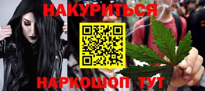 скорость Нарткала