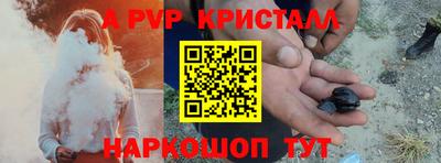скорость Нарткала