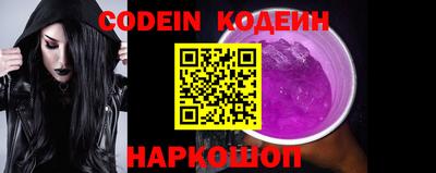 скорость Нарткала