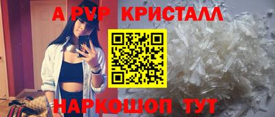 скорость Нарткала