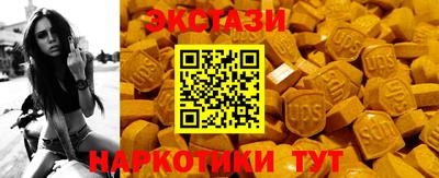 скорость Нарткала