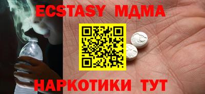 мефедрон VHQ Наро-Фоминск