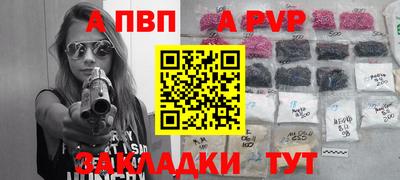 мефедрон VHQ Наро-Фоминск