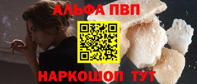 мефедрон VHQ Наро-Фоминск