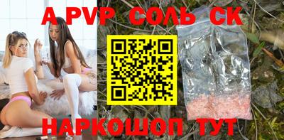 скорость Нарткала