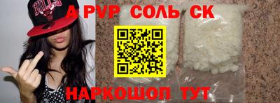 скорость Нарткала