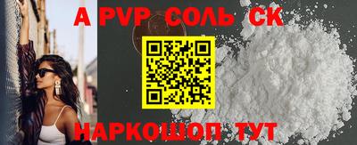 мефедрон VHQ Наро-Фоминск