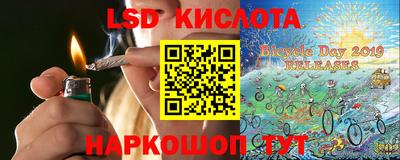мефедрон VHQ Наро-Фоминск