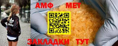 скорость Нарткала