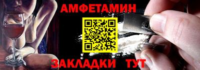 mdma Нальчик