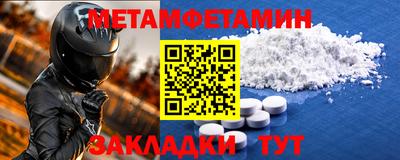 mdma Нальчик