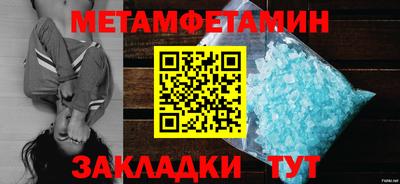 mdma Нальчик