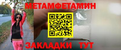 мефедрон VHQ Наро-Фоминск