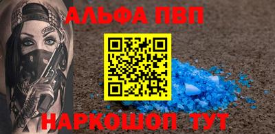мефедрон VHQ Наро-Фоминск