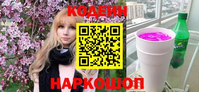 скорость Нарткала