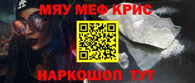 mdma Нальчик