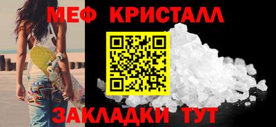 мефедрон VHQ Наро-Фоминск
