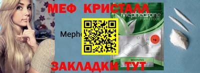 скорость Нарткала