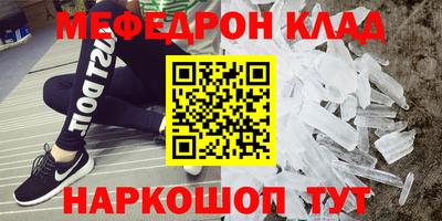 mdma Нальчик