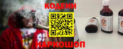 мефедрон VHQ Наро-Фоминск