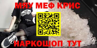 скорость Нарткала