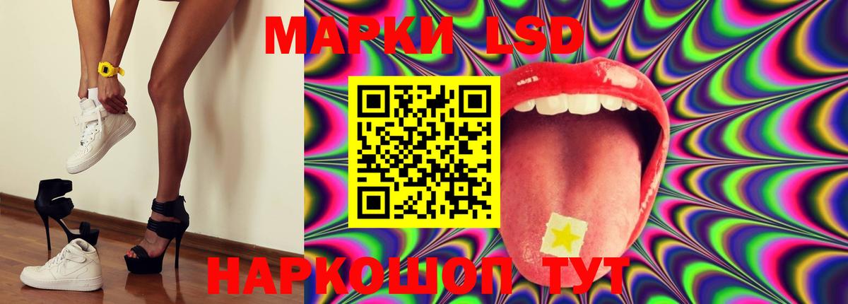 Лсд 25 экстази кислота  ЛСД экстази ecstasy  Топки  Вход с VPN 