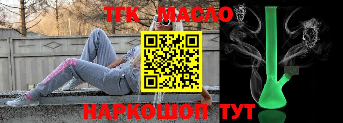 Дистиллят ТГК вейп Топки