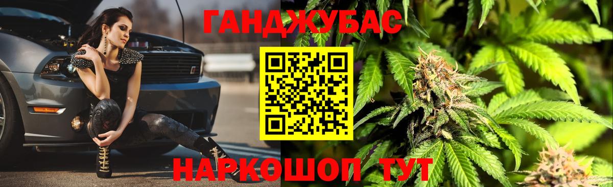 МАРИХУАНА гибрид Топки