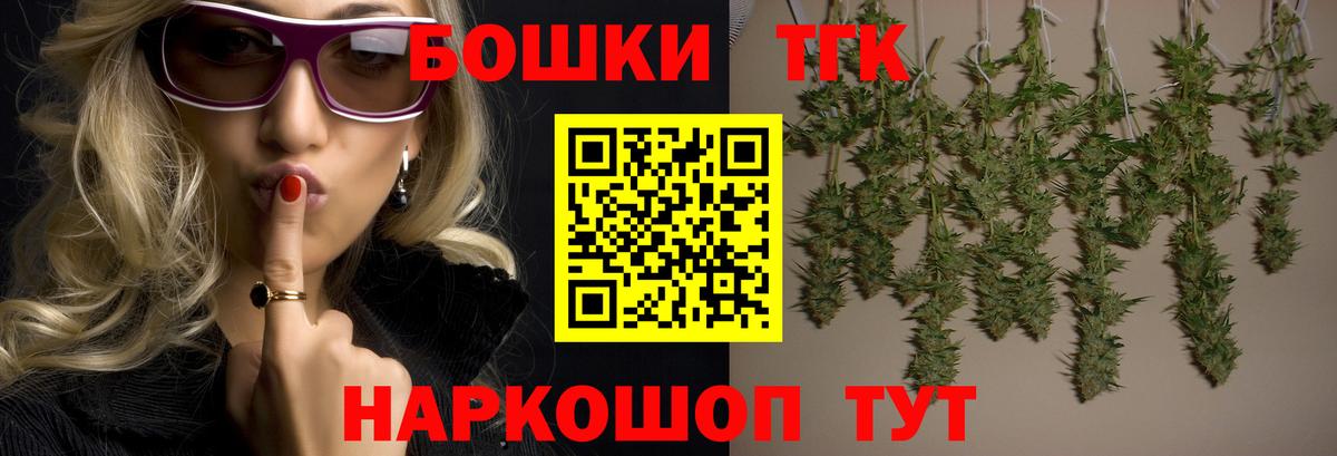 Каннабис Ganja  МАРИХУАНА Ganja  Вход с VPN  Топки  Бошки Шишки VHQ 